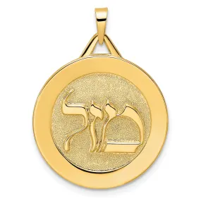 14k Yellow Gold Polish Textured Unisex Mazel Symbol Disc Shape Pendant