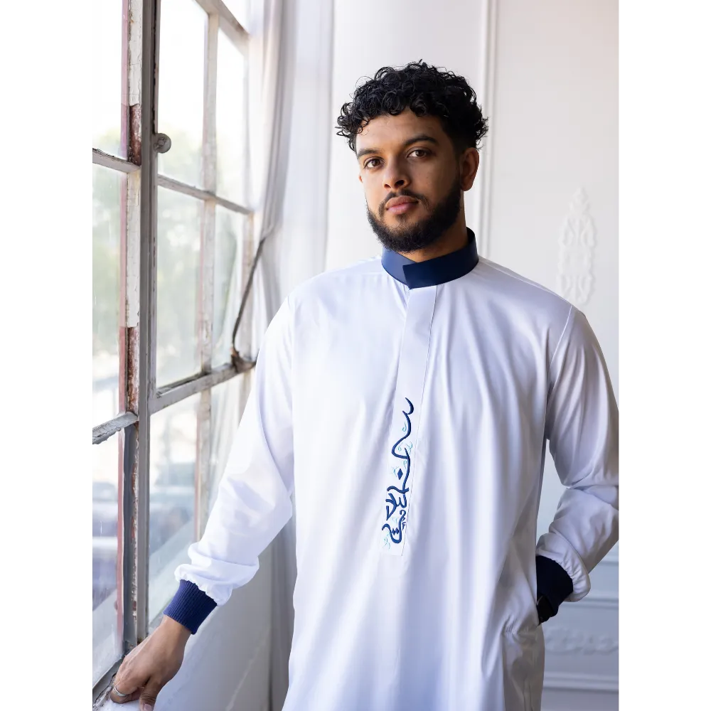 Saudi Collar Caligraphy Design - (White & Sapphire)